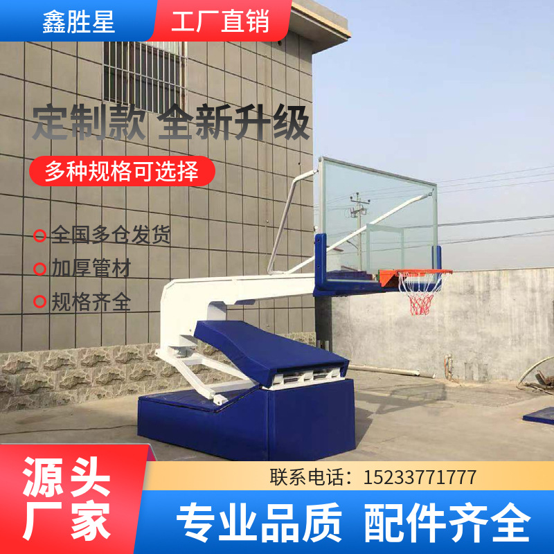 伊春市室外健身路径地埋篮球架 - 一站式服务