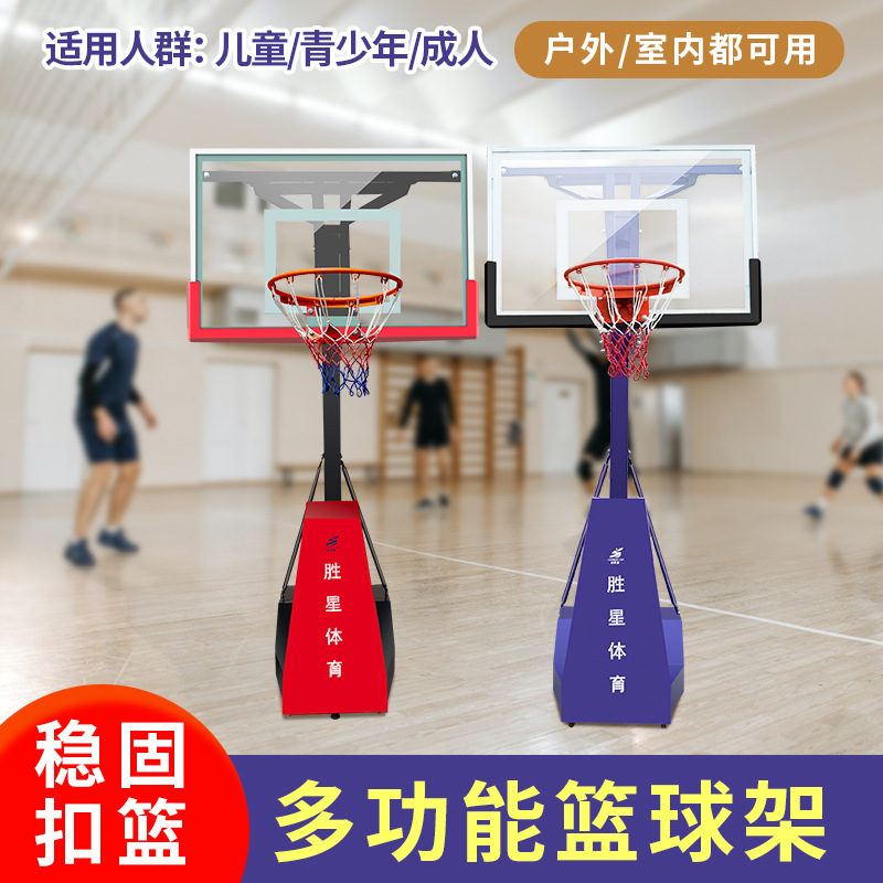 伊春市小区健身器材移动篮球架 - 厂家