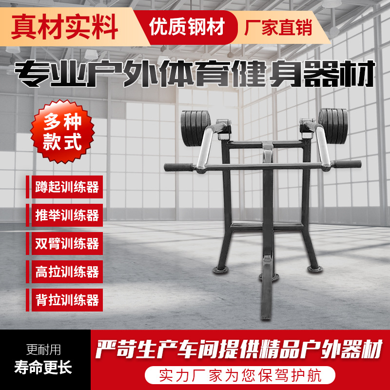 伊春市户外健身器材升降篮球架 - 推荐