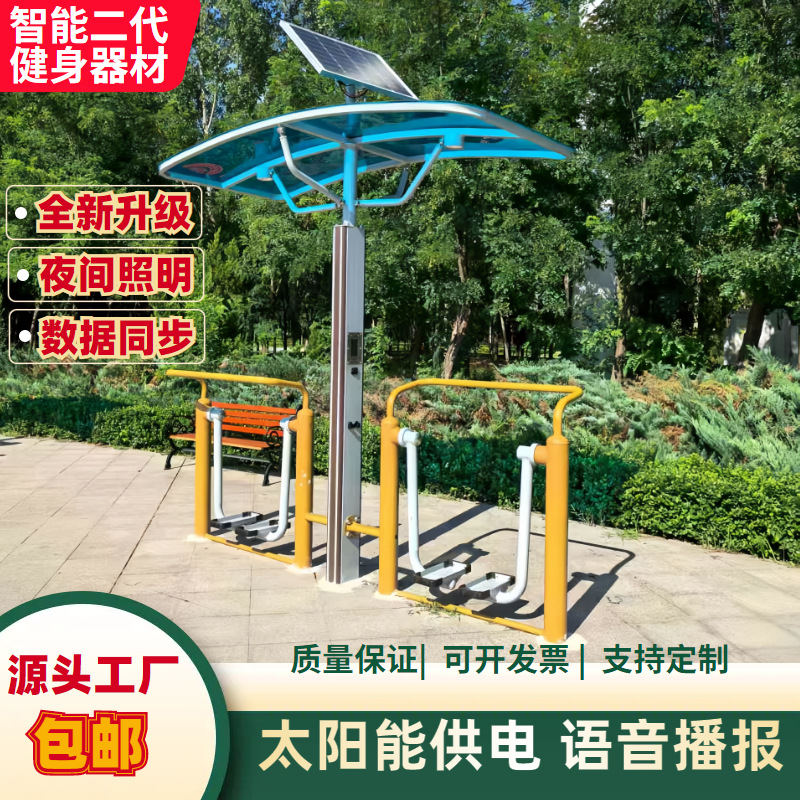 伊春市AI智能健身器材壁挂篮球架 - 厂家