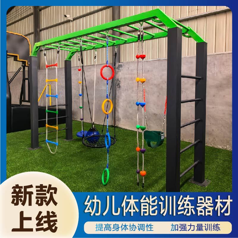伊春市公园健身器材室外健身路径 - 一站式服务